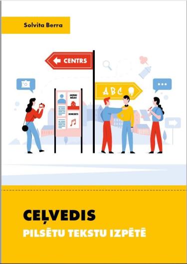 Ceļvedis pilsētu tekstu izpētē book cover
